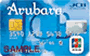 JCB Arubara